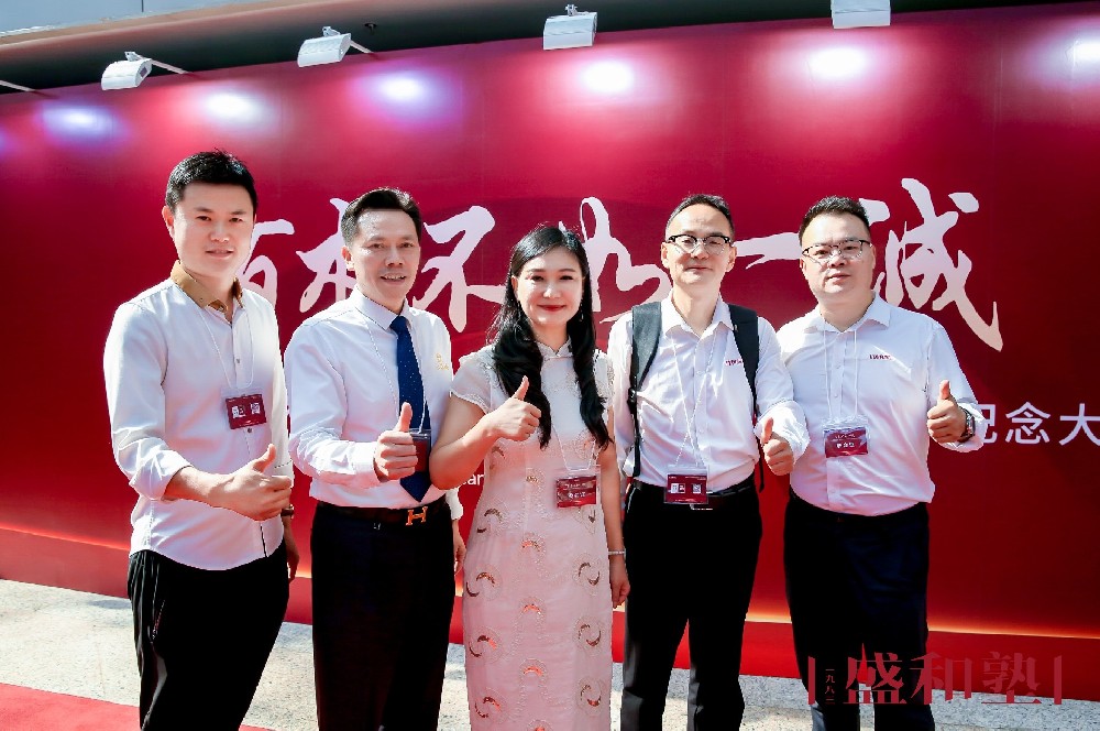 石花雙雄醉總經(jīng)理鄭書軍出席北京盛和塾十五周年紀念大會 踐行稻盛哲學(xué)推動企業(yè)發(fā)展