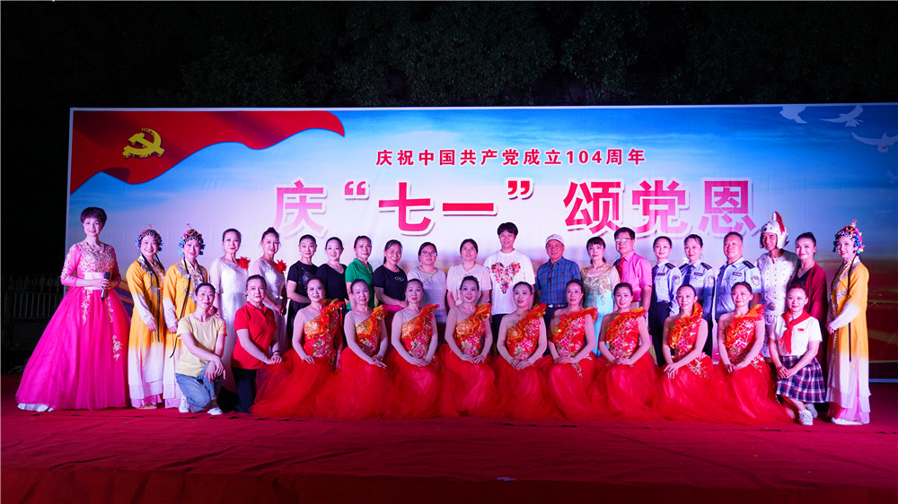 石花雙雄醉燃情助力 “慶七一、頌黨恩” 文化惠民演出 以擔當踐行使命?