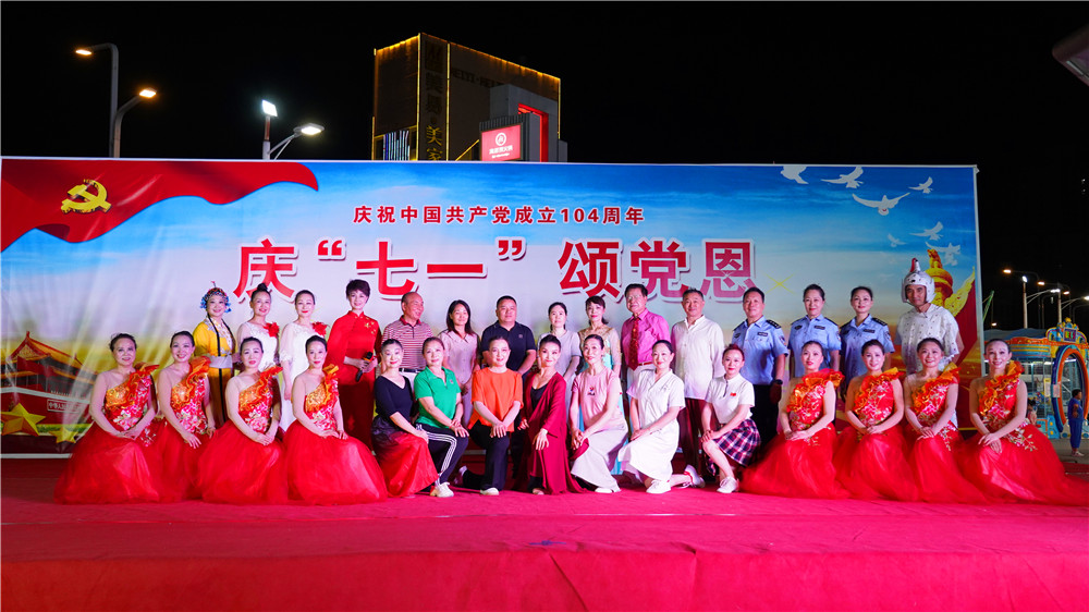 石花雙雄醉 “慶七一、頌黨恩” 文化惠民演出持續(xù)升溫?
