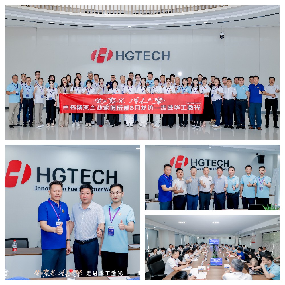 華商院楚徽之夜交流晚宴 雙雄醉醇醬添彩 君品醬預售受熱捧?