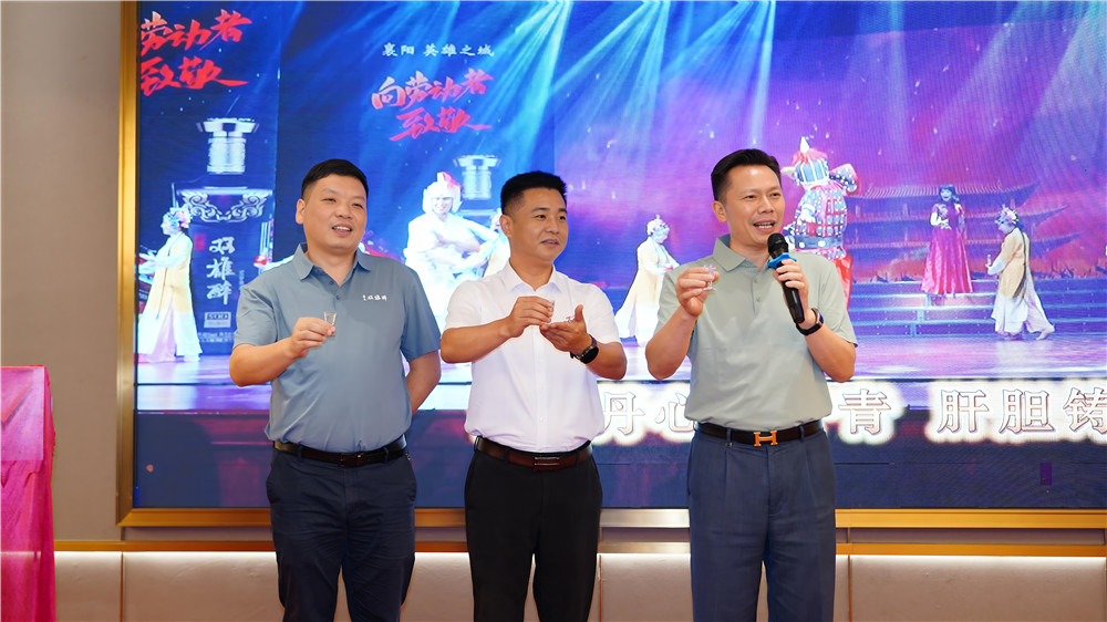 石花雙雄醉谷城 “醇醬” 上市品鑒暨 “君品醬” 預售發(fā)布會圓滿舉行