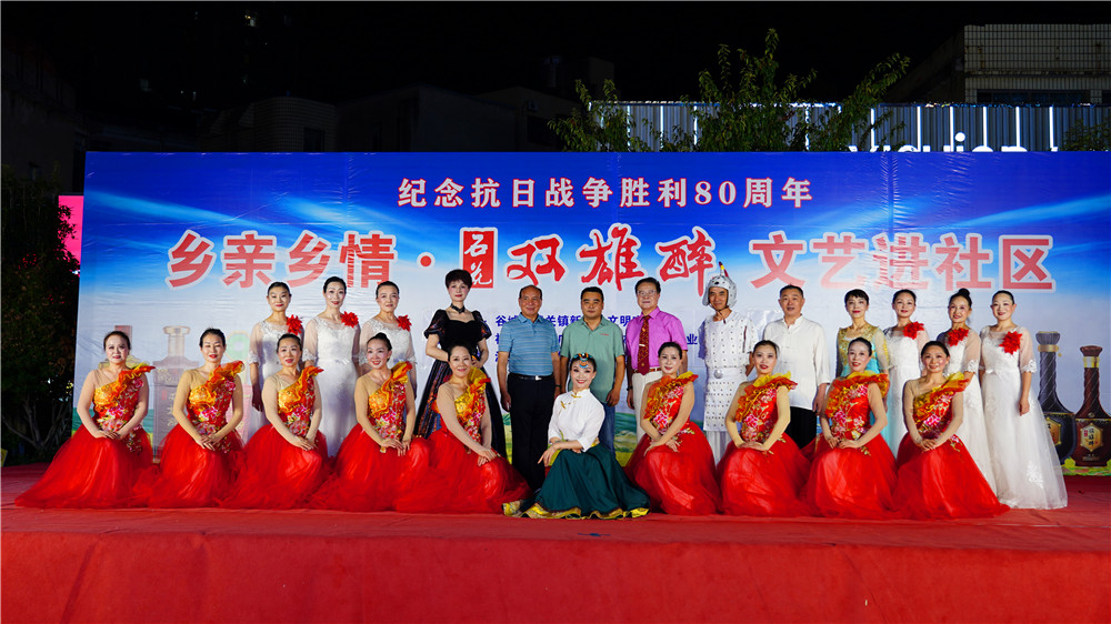 長歌抒盛世 美酒敬山河 雙雄醉文藝演出致敬抗戰(zhàn)勝利80周年