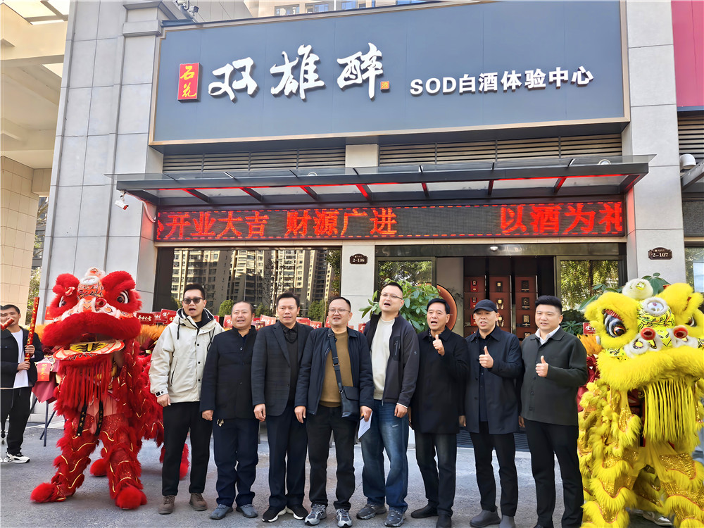 石花雙雄醉湖南體驗中心盛大開業(yè) 高端體驗引客戶熱購