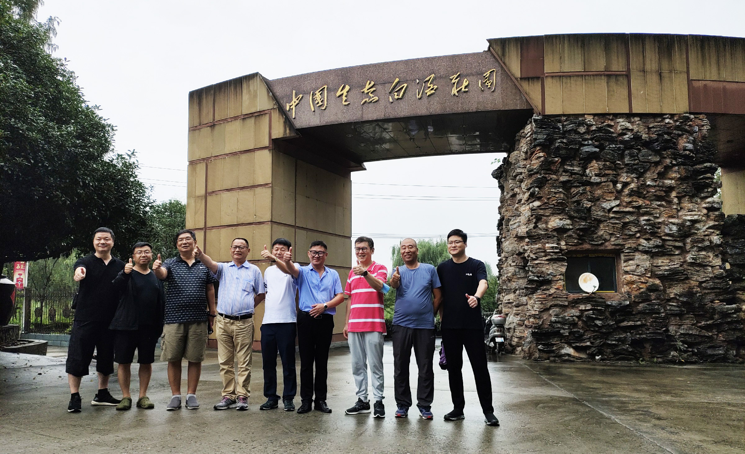 石花雙雄醉，輕松喝到美，鄭州客戶健康之旅