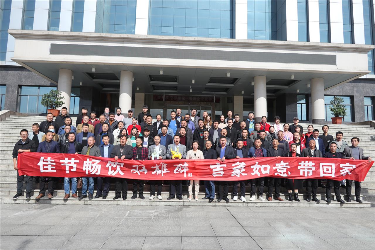 堅定目標磐如石 不到長城非好漢 石花雙雄醉吹響雙節(jié)活動沖鋒號角