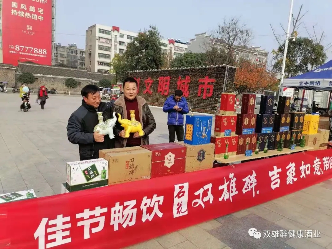 吉象降臨老河口，助力“舞動(dòng)健康·文明襄陽(yáng)”廣場(chǎng)舞大賽河口站，雙節(jié)活動(dòng)火熱進(jìn)行中