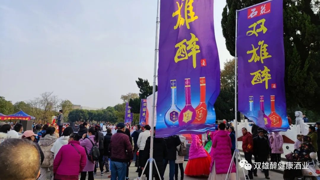 數(shù)萬(wàn)健身愛(ài)好者聚集峴山，石花雙雄醉廣場(chǎng)舞大賽襄城站舞動(dòng)健康風(fēng)