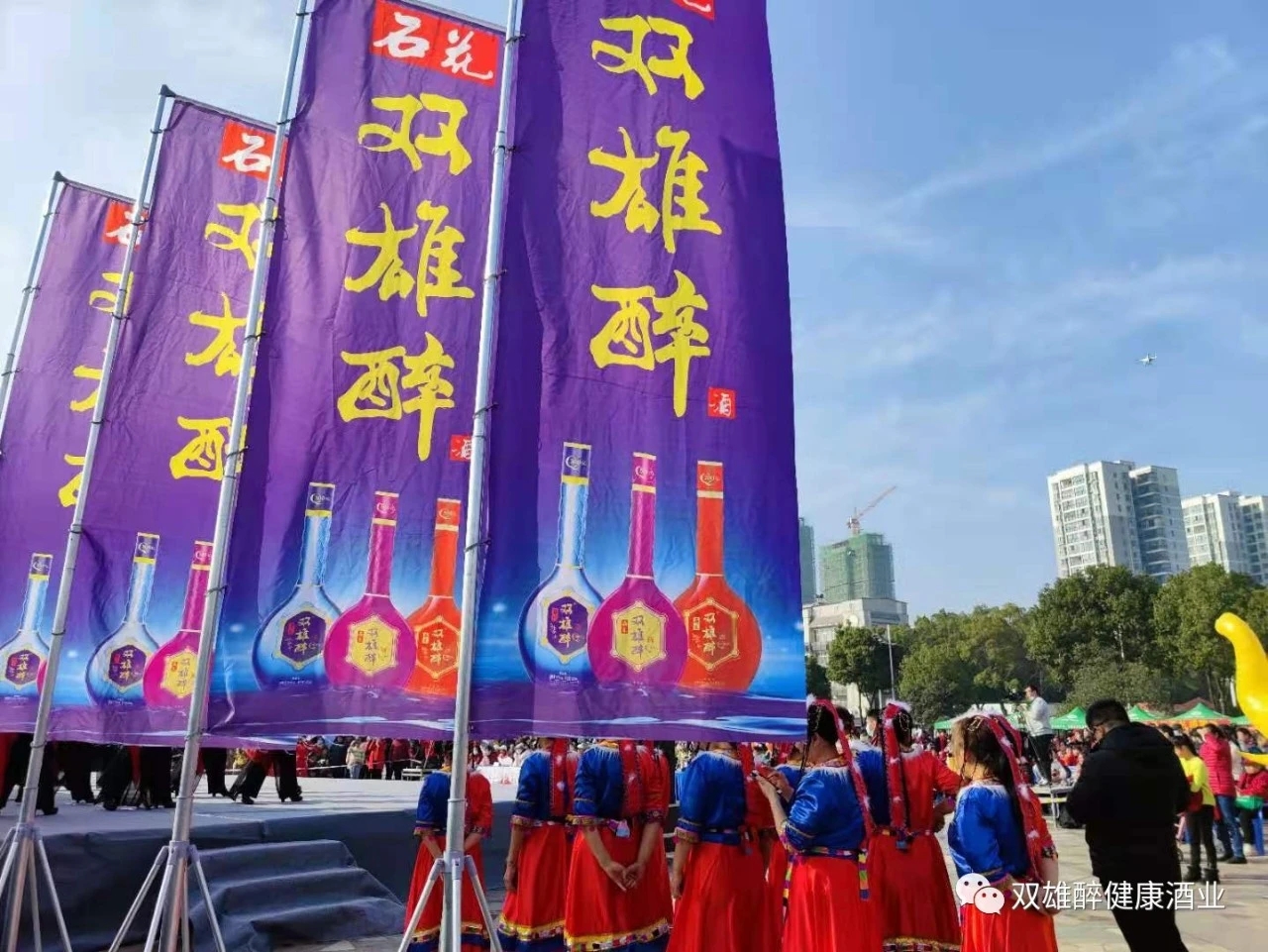 浩然故里，舞動襄陽，石花雙雄醉贊助襄陽全民健身廣場舞大賽，一起開啟健康生活新方式！