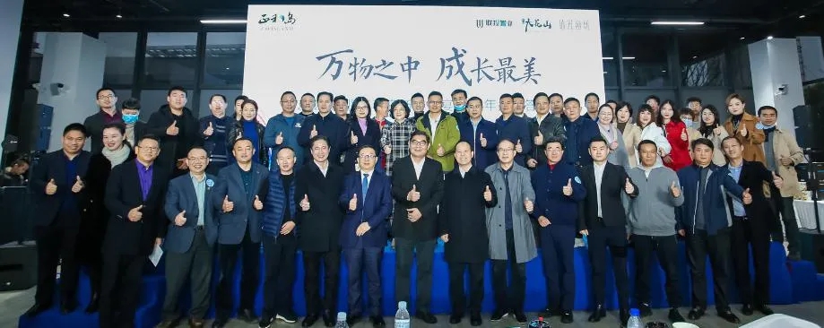 高端人士的首選，雙雄醉清罇優(yōu)醬酒為2021湖北正和島新春家宴暨新年大課答謝宴增輝