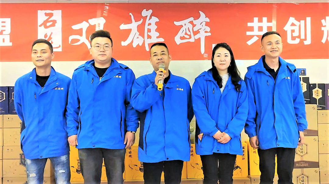 加盟雙雄醉，共享新財(cái)富，2021年度襄州區(qū)域合伙人聯(lián)盟體新增30多家加盟合伙人