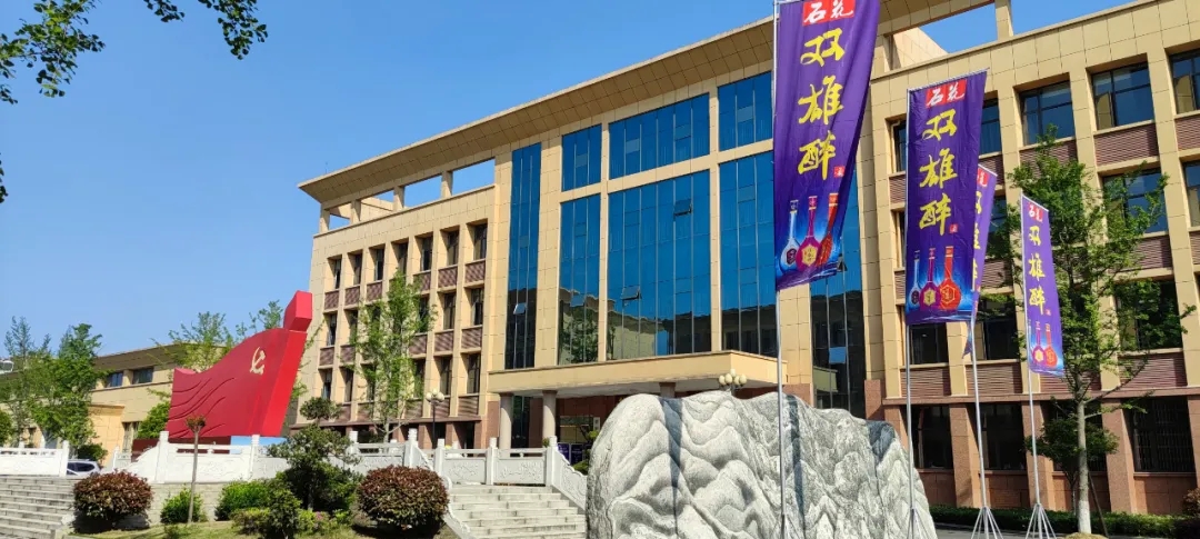 牽手雙雄醉，財(cái)富新高度，谷城合伙人聯(lián)盟體沖刺2021新目標(biāo)