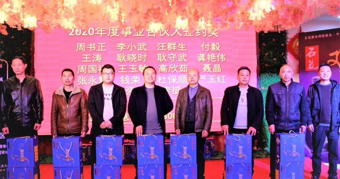 雙雄醉?xiàng)楆?yáng)財(cái)富加盟會(huì)成功召開(kāi)，合伙人模式收效顯著