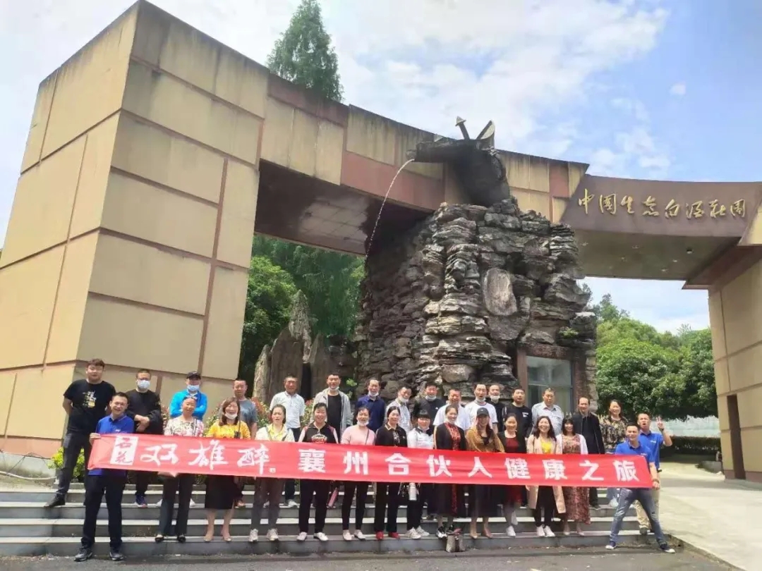 五月如歌，石花雙雄醉多地核心客戶走進(jìn)健康之旅