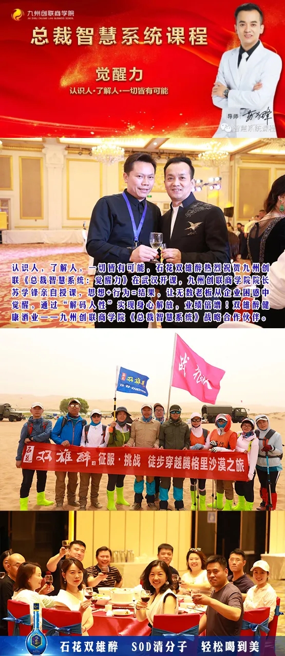 激情六月，石花雙雄醉助力多項(xiàng)社會(huì)活動(dòng)！