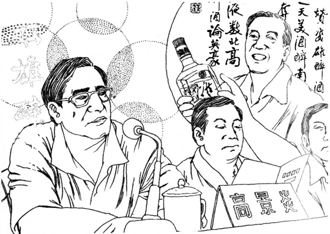 健康白酒引領(lǐng)新潮流，周末群英會專訪雙雄醉！