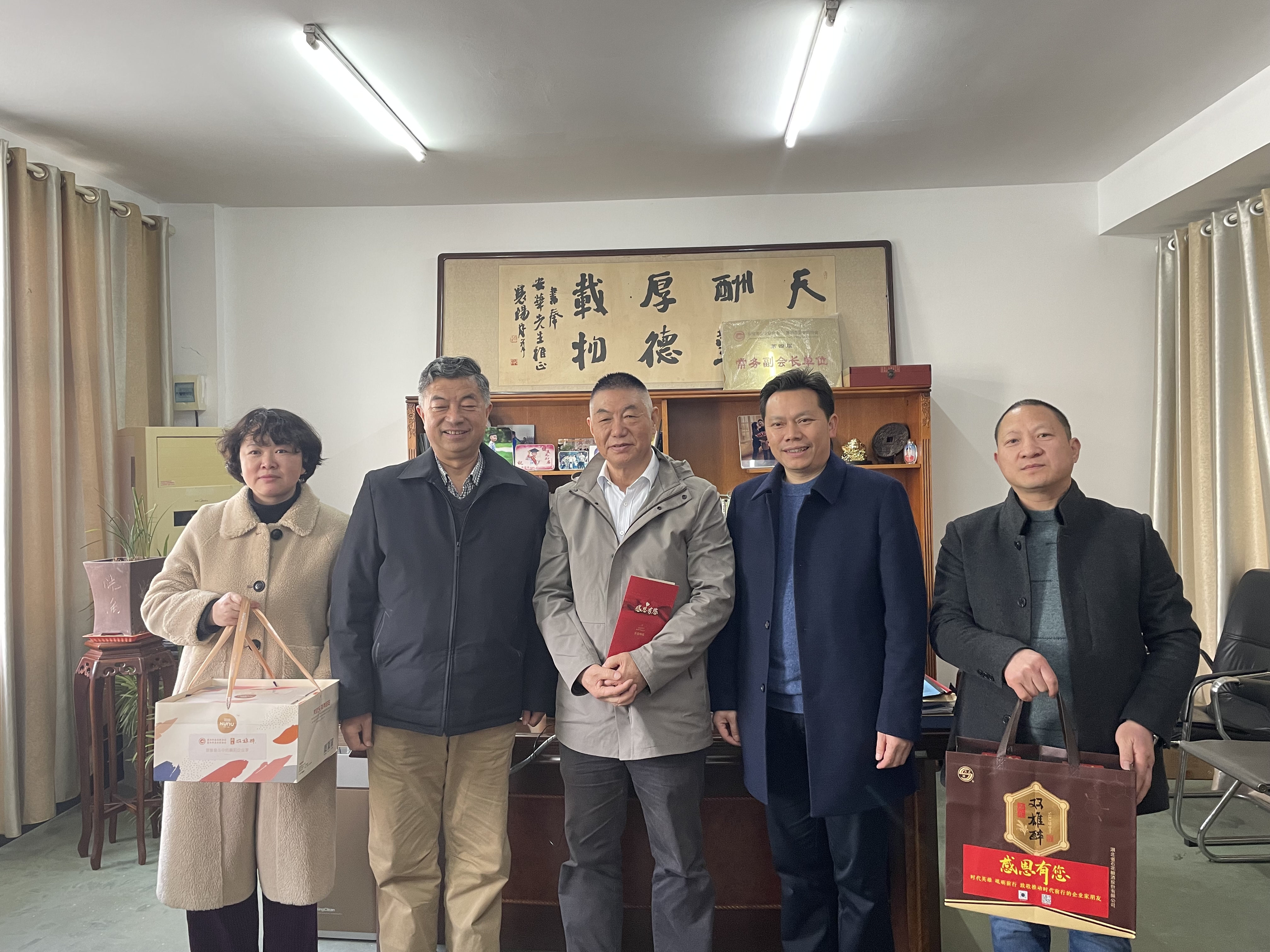 【雙雄醉贊助襄陽企業(yè)家暖心工程系列報道】襄陽海華光源有限公司董事長馬安華、襄陽魯花濃香花生油有限公司總經(jīng)理蓋紹君收到暖心