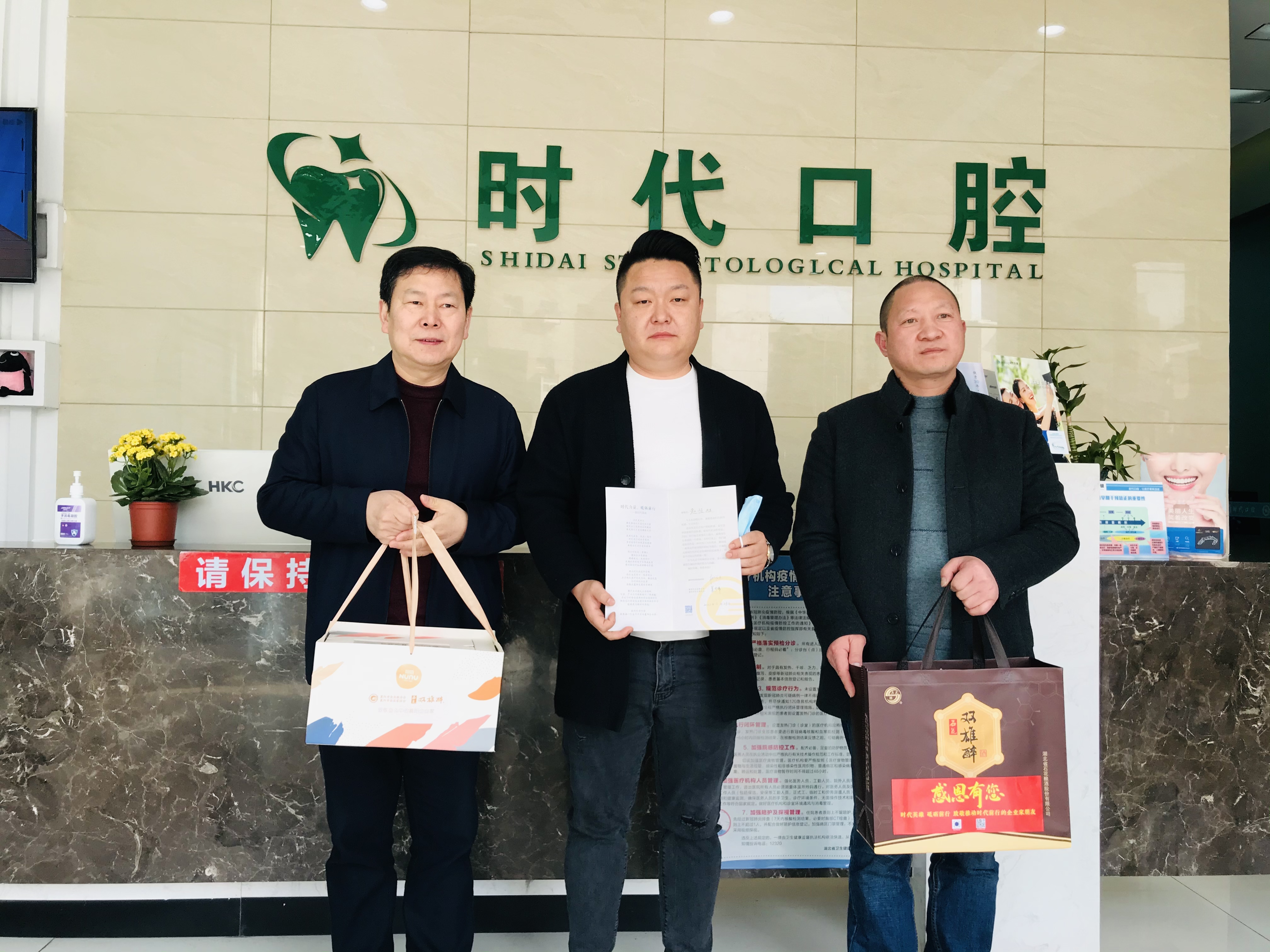 【雙雄醉贊助襄陽企業(yè)家暖心工程系列報道】趙恒董事長、曾建勇董事長、汪博興院長、航力機電王強董事長和汪國想總經(jīng)理收到多方生