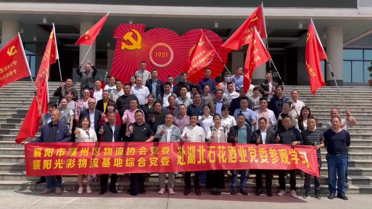 雙雄醉：一天四場(chǎng)健康游，探秘石花尋美酒