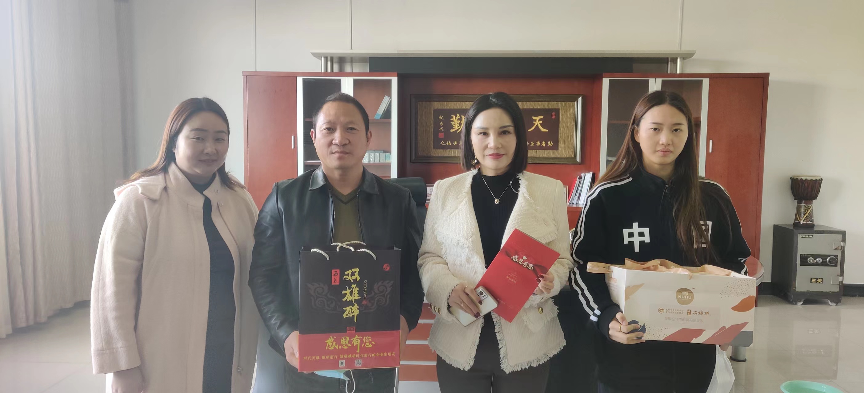 【雙雄醉贊助襄陽企業(yè)家暖心工程系列報(bào)道】企業(yè)家蔣小燕、譚曉東、合伙人鄧歡歡收到暖心生日祝福