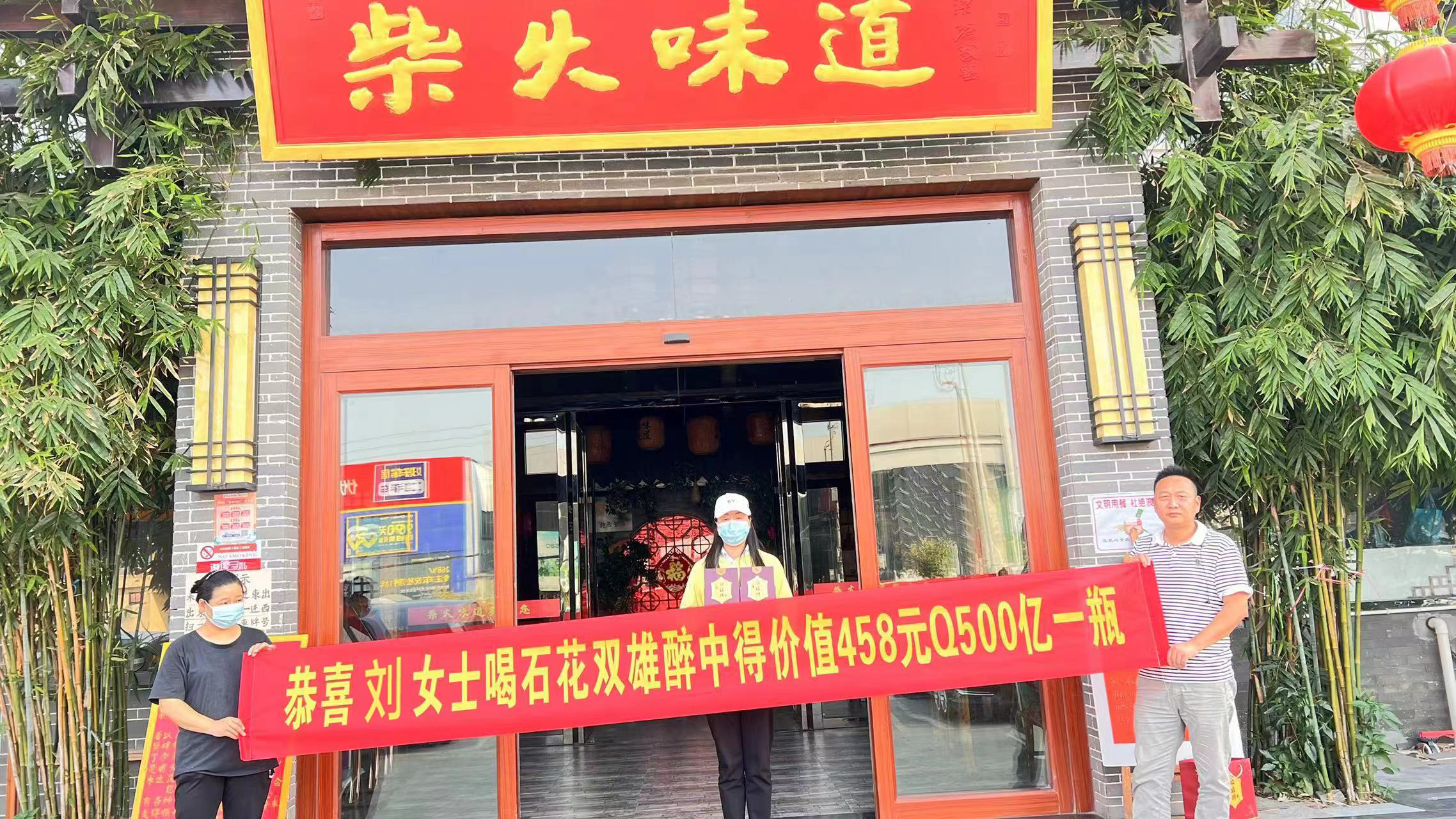 在襄州因?yàn)檫@款酒，你能享受到特別驚喜！