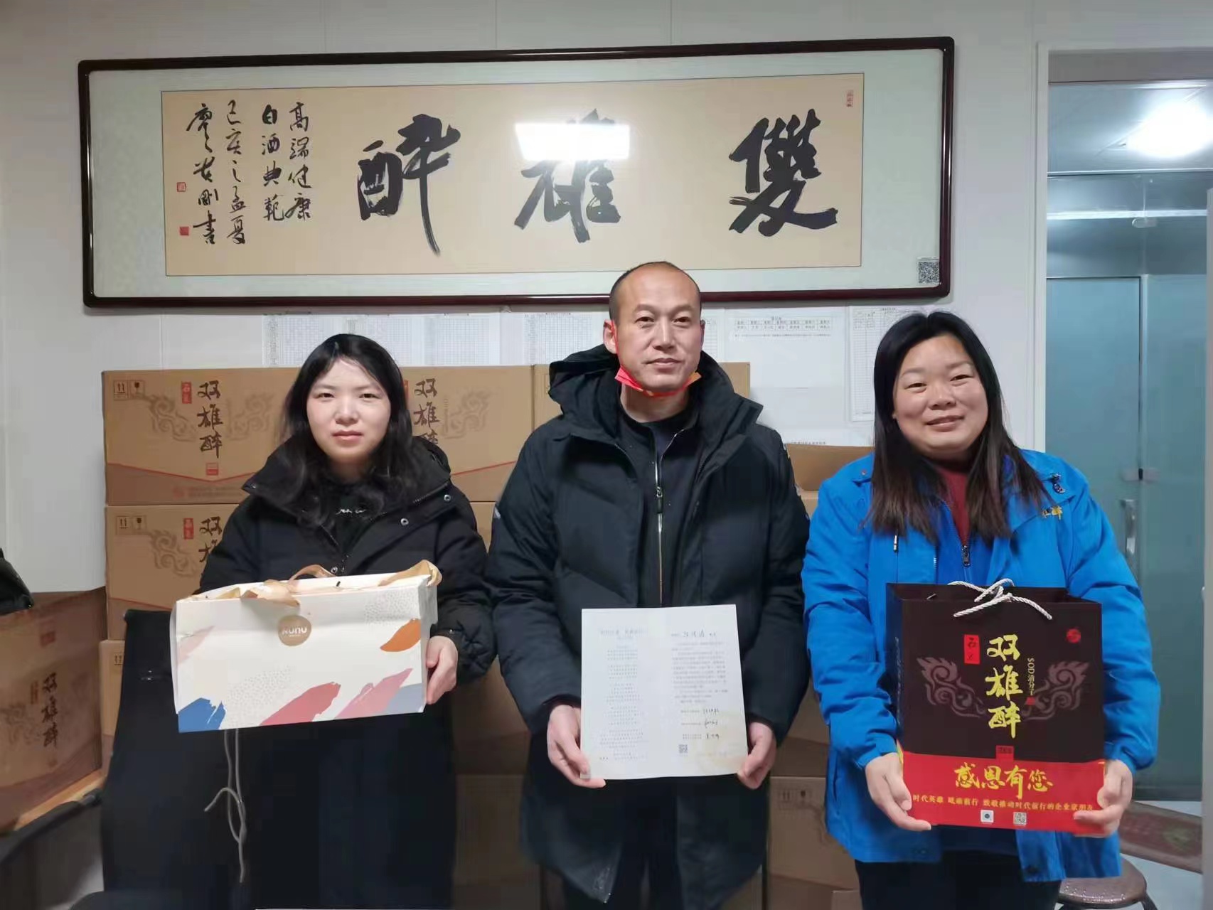 【雙雄醉贊助襄陽企業(yè)家暖心工程系列報(bào)道】祝企業(yè)家陳傳濤、施發(fā)軍、楊明智、喬玲、徐章偉、楊紅軍、周玲、張雪黎等生日快樂