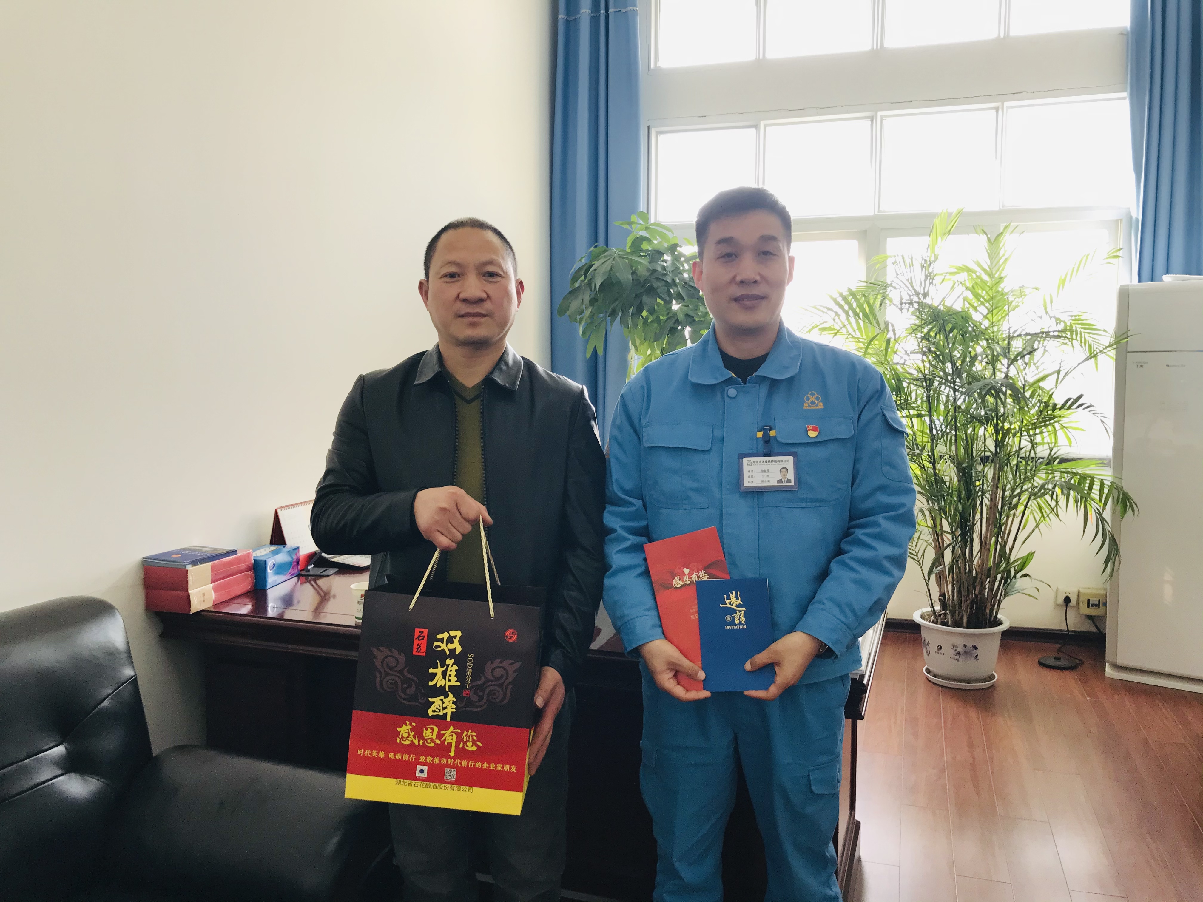 【雙雄醉贊助襄陽(yáng)企業(yè)家暖心工程系列報(bào)道】企業(yè)家 宋惠民、徐群喜、汪國(guó)想、趙金鳳等收到暖心生日祝福