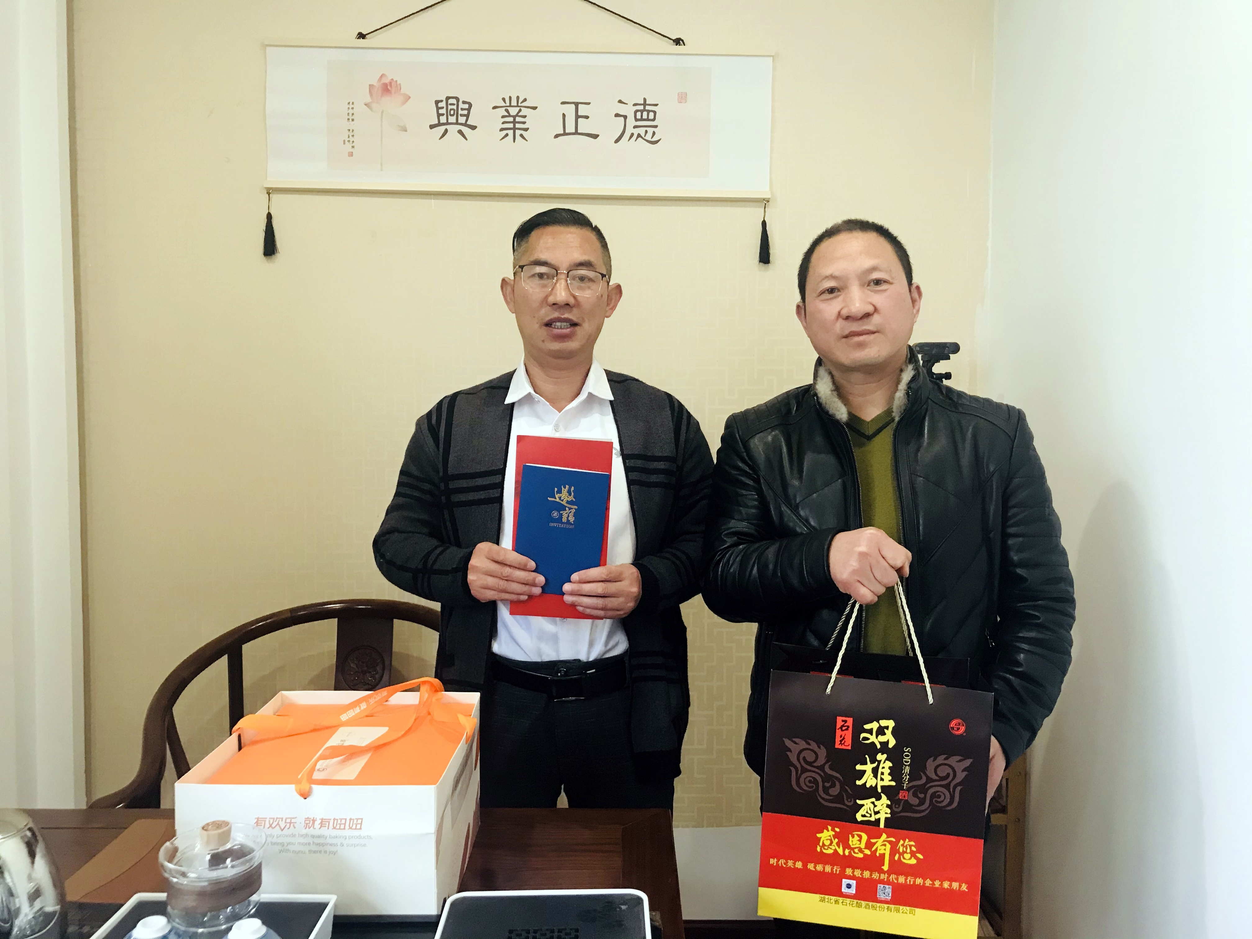 【雙雄醉贊助襄陽企業(yè)家暖心工程系列報道】企業(yè)家汪博興、李青山、聞建偉、汪加筍等收到暖心生日祝福