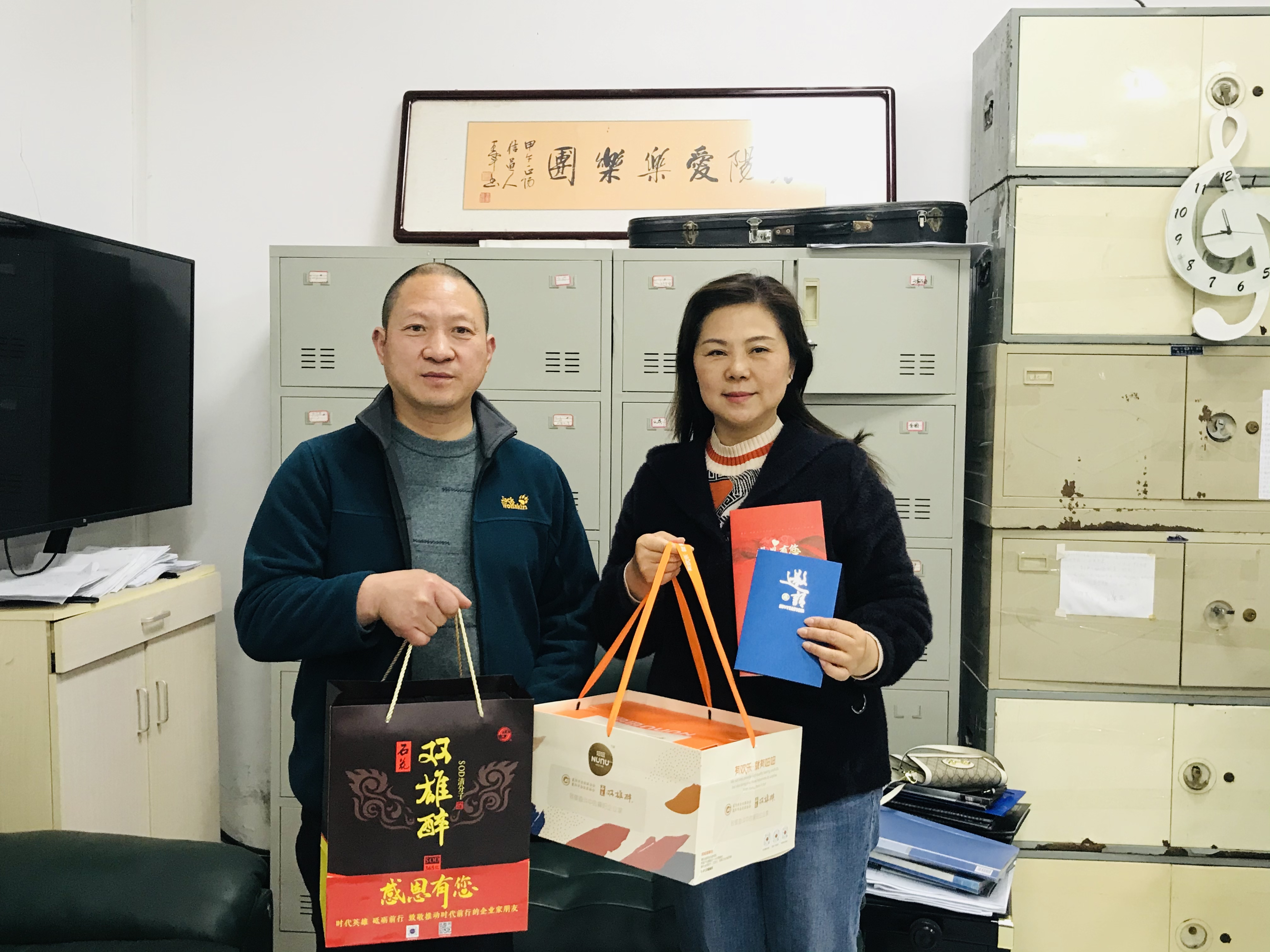 【雙雄醉贊助襄陽企業(yè)家暖心工程系列報(bào)道】企業(yè)家楊艷峰、王元波、李玲等收到暖心生日祝福