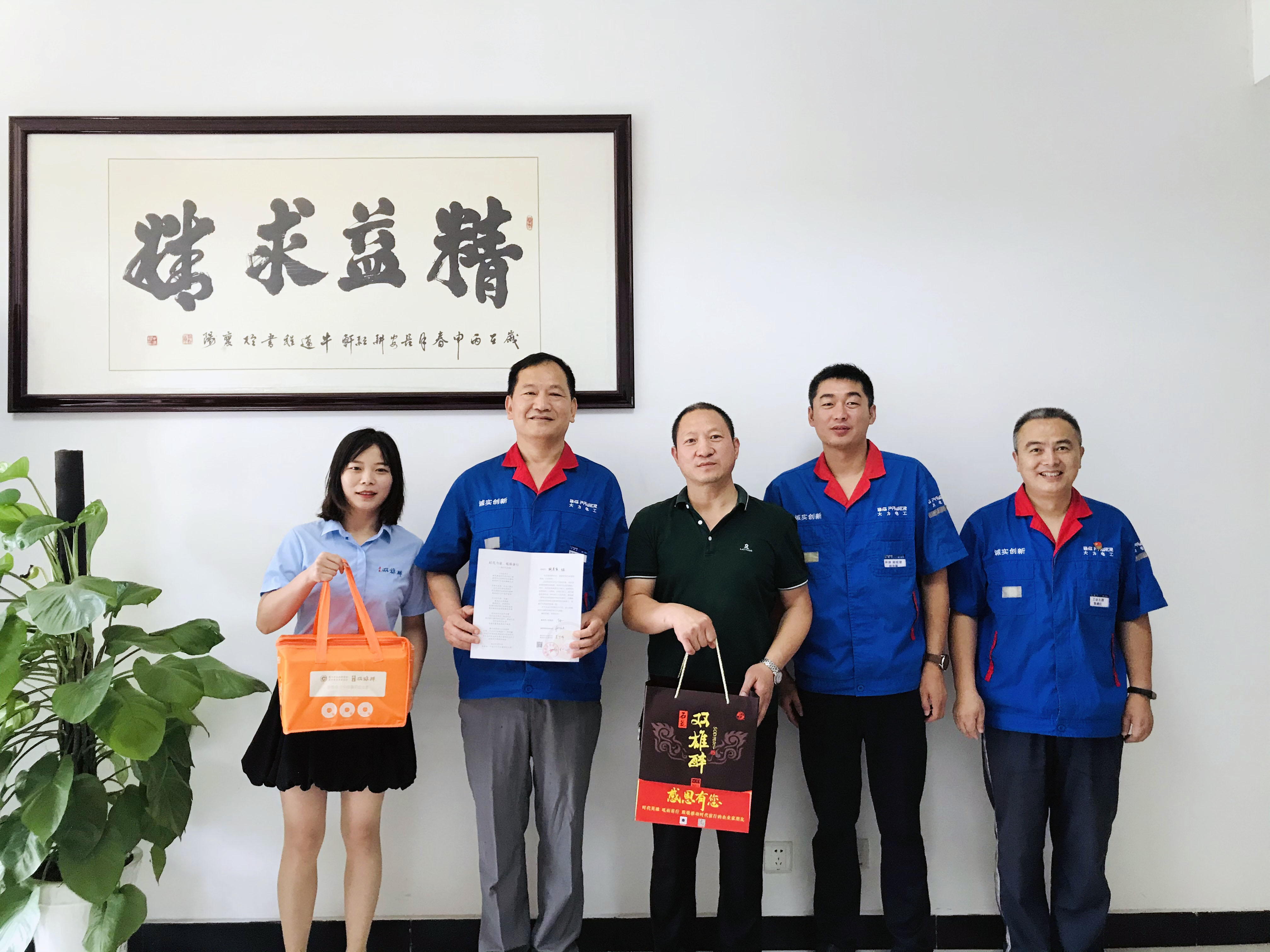 【雙雄醉贊助襄陽企業(yè)家暖心工程系列報道】企業(yè)家胡其寅、龔志軍、朱永軍、胡艷、張華等收到暖心生日祝福