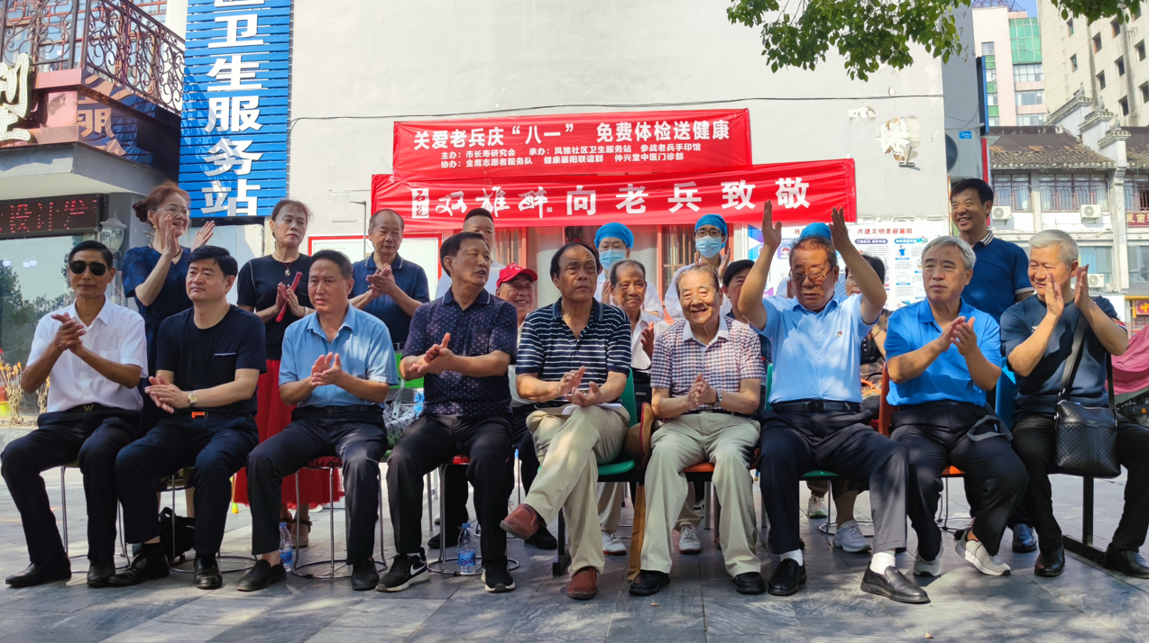 慶祝建軍96周年，石花雙雄醉向老兵致敬！