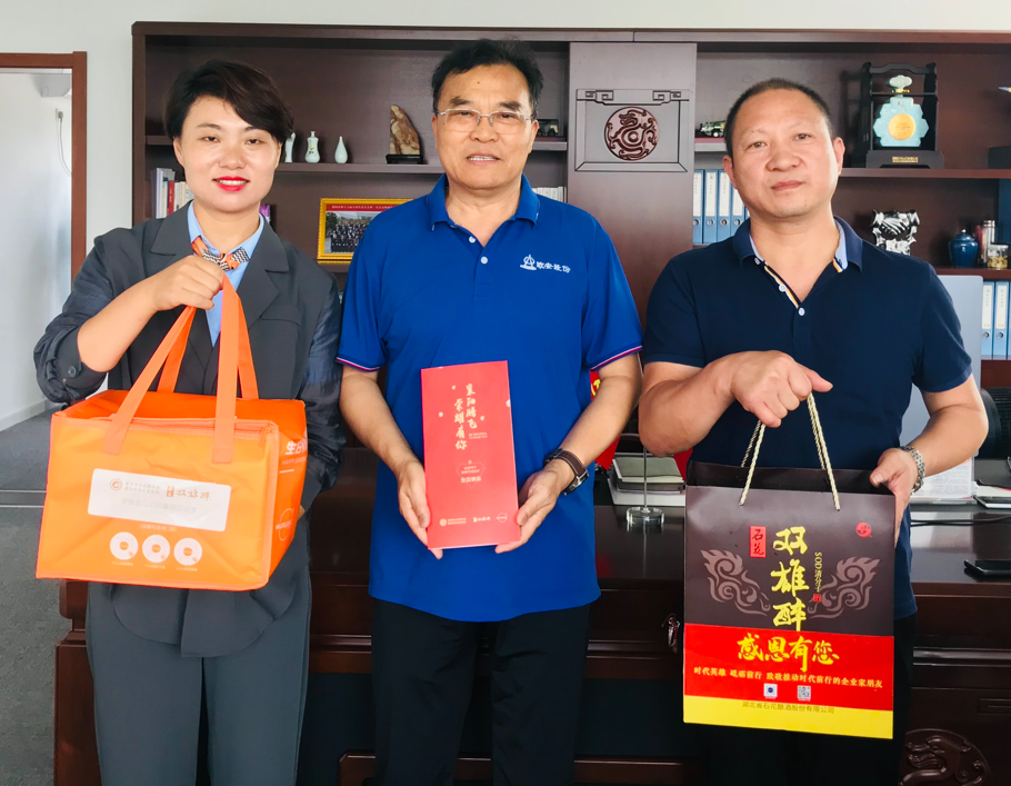 【雙雄醉贊助襄陽企業(yè)家暖心工程系列報(bào)道】企業(yè)家楊輝、王虹理、朱鵬、黃正軍等收到暖心生日祝福