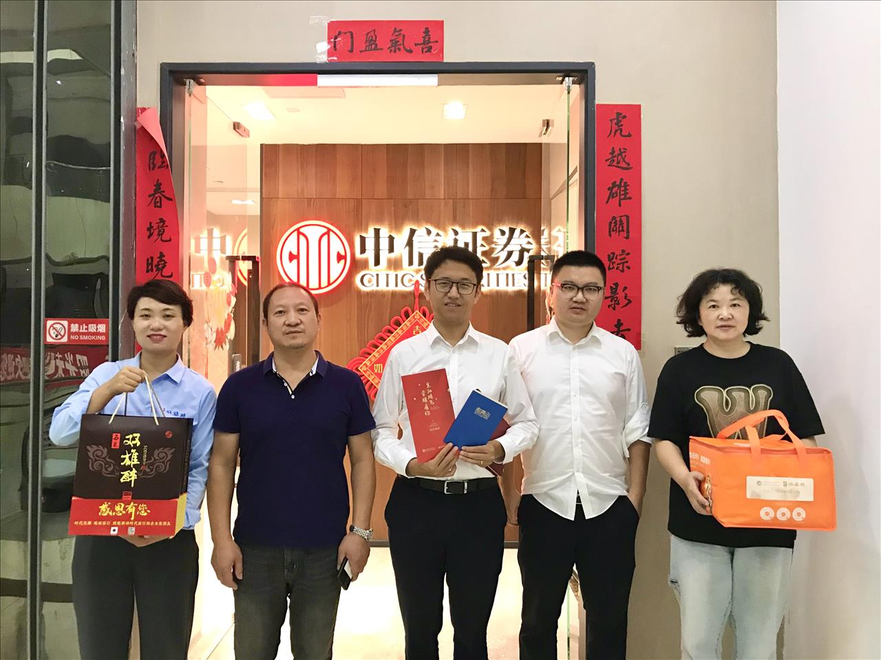 【雙雄醉贊助襄陽企業(yè)家暖心工程系列報(bào)道】企業(yè)家周童、劉長來、胡昱敏、曾國、楊林志、孫慶隆、房克福、夏良琴等收到暖心生日祝