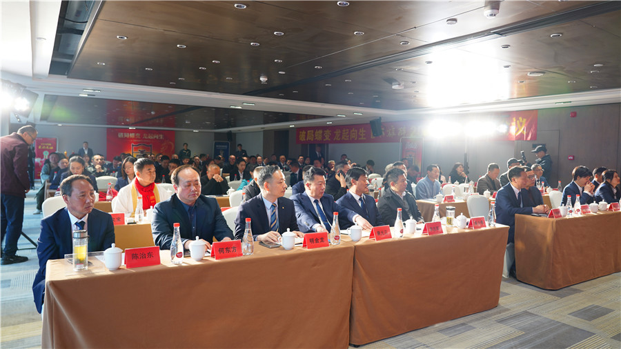 “破局蝶變、龍起向生”石花雙雄醉舉辦2024年度經營工作年會